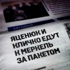 выа