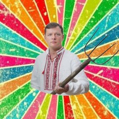 знмай туфл