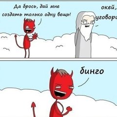 бог