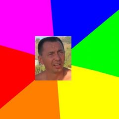 чоткй