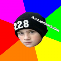 CYNICAL SCHOOLBOY