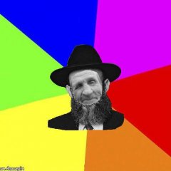 дд еврей