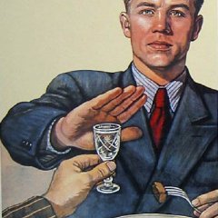 Дринк