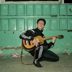Гитара