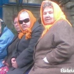 гр