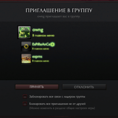 Изи катка
