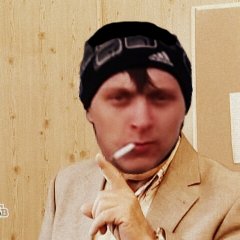 каневский