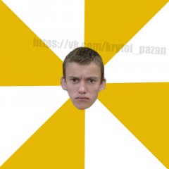 Крутой Пацан 2