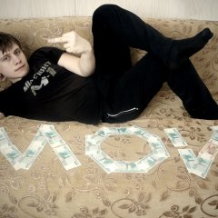 мои