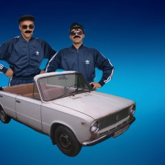 Пацанчки