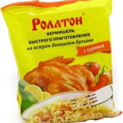 Paket