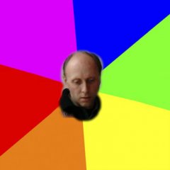 пистон