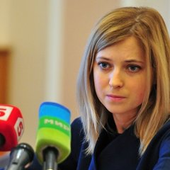 Поклонская