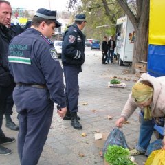 разгон