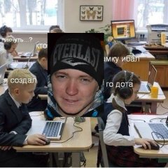 Шипыль