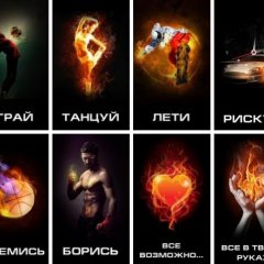 Смысл жизни
