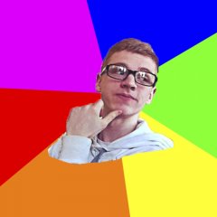 танаков