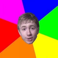 Типичный Брат