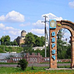 Типовий Овруч