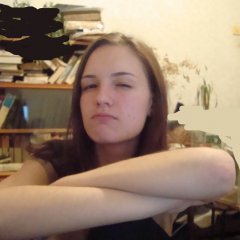 Алина