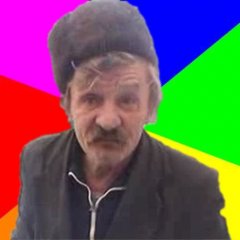 Деда