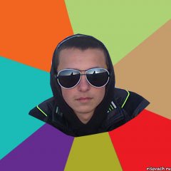 непоредственно дима