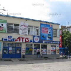 НПГОНРИ
