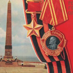 одесса город герой