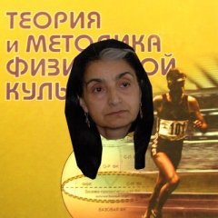 паапв