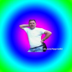 типичный батя