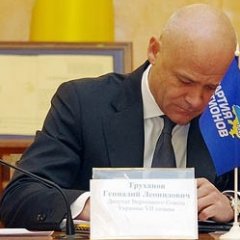 тухлое сало