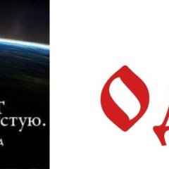 ТУХЛОЕ САЛО