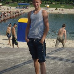 уу