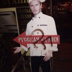 впакп