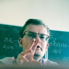 юдяшка