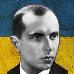 бандера