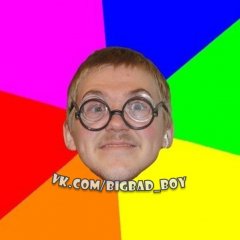 ботан