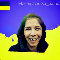 Чотка Патротка