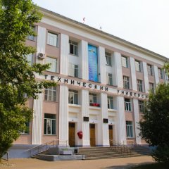 КНАГТУ