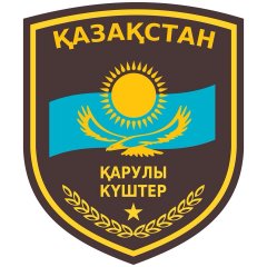 Кз