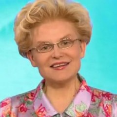 Малышева
