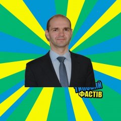 МЕР ФАСТОВА