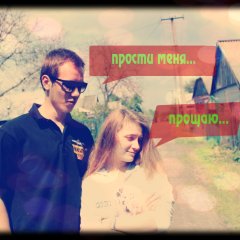 о да