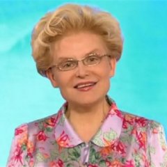 пав