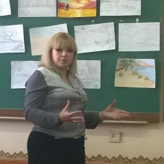 пер