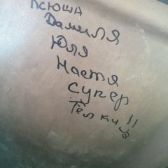 Пиар