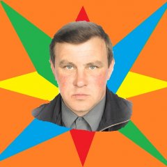 пихота