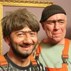 смишно