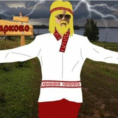 Срак