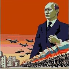 троян